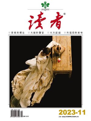 cover image of READERS 讀者